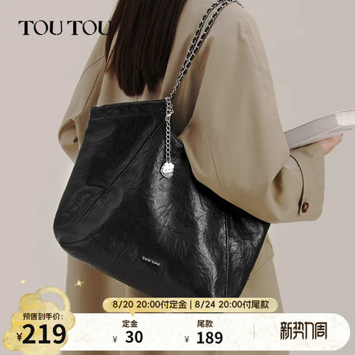 TOUTOU大容量托特包通勤实用大包