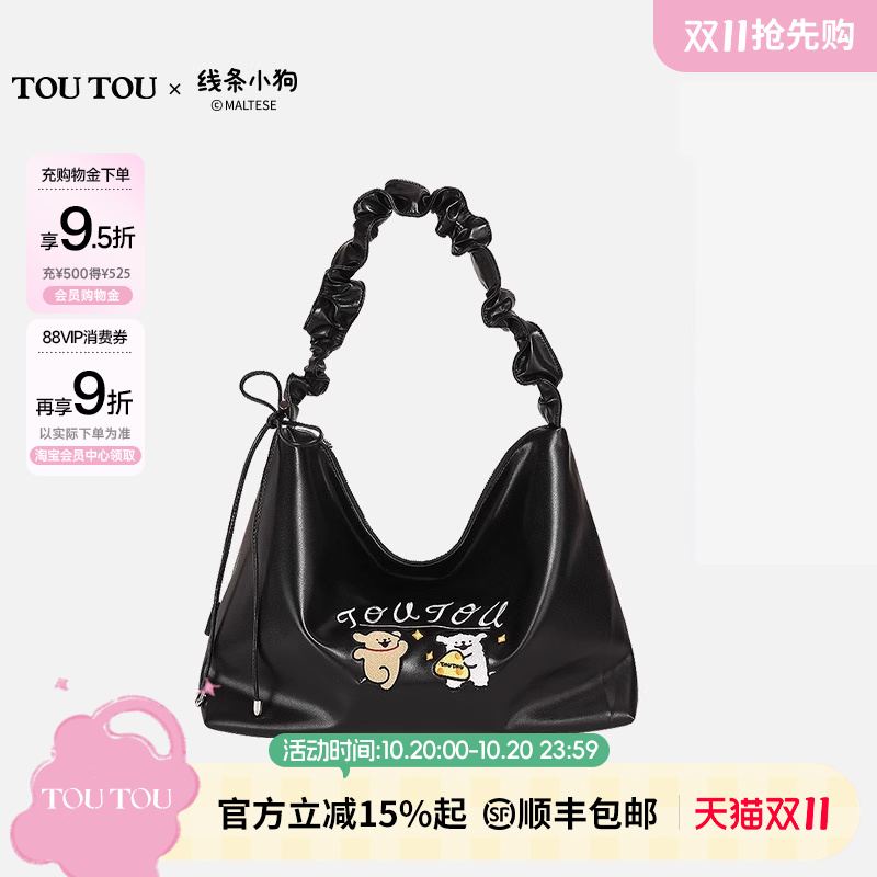 toutou双肩包线条小狗联名托特包