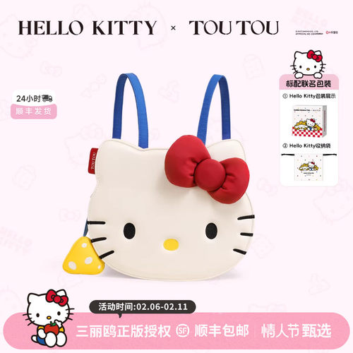 toutou出游双肩包hellokitty背包