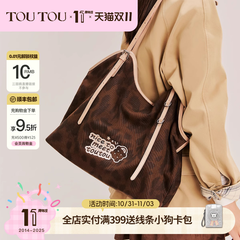 TOUTOU秋冬新款帆布棕色豹纹托特包大容量通勤上课腋下单肩斜挎包