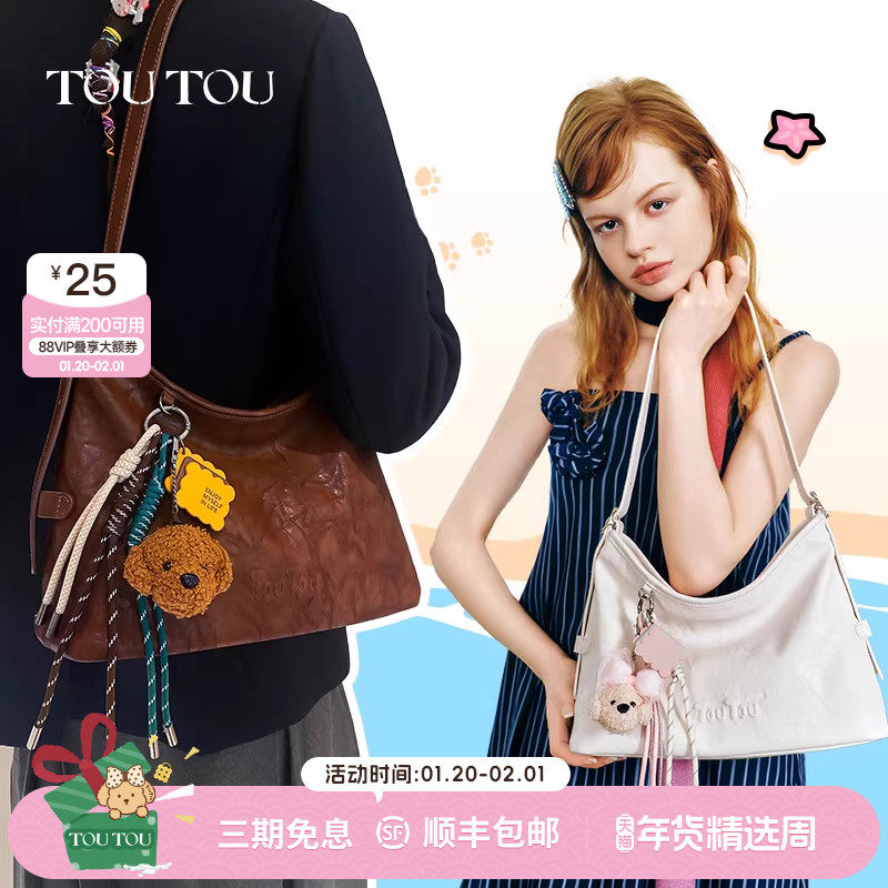 新年礼物TOUTOU肉松小狗大容量托特包软袋hobo包通勤单肩斜挎包女,箱包皮具/热销女包/男包,托特包,淘宝优惠券,粉丝福利购,淘宝优惠卷