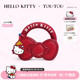 情人节礼物TOUTOUhellokitty凯蒂猫蝴蝶结包红色结婚包生日送女友