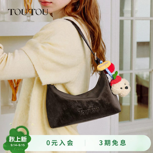 TOUTOU秋冬新款软糖hobo腋下包