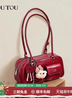 新年礼物TOUTOU肉松狗红色波士顿保龄球包大容量多口袋腋下单肩包