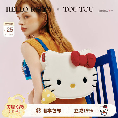TOUTOUhellokitty凯蒂猫双肩包三丽鸥可爱kt大容量背包生日礼物女