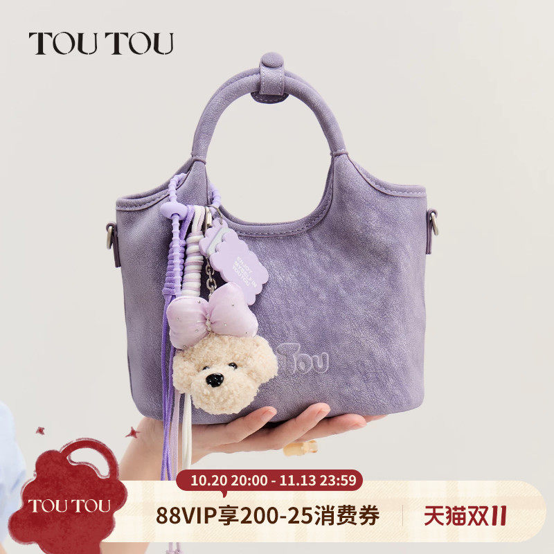 TOUTOU新款紫色手提菜篮子包大容量通勤托特包休闲单肩斜挎包女款