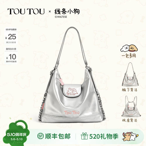 TOUTOU新款线条小狗托特包腋下包
