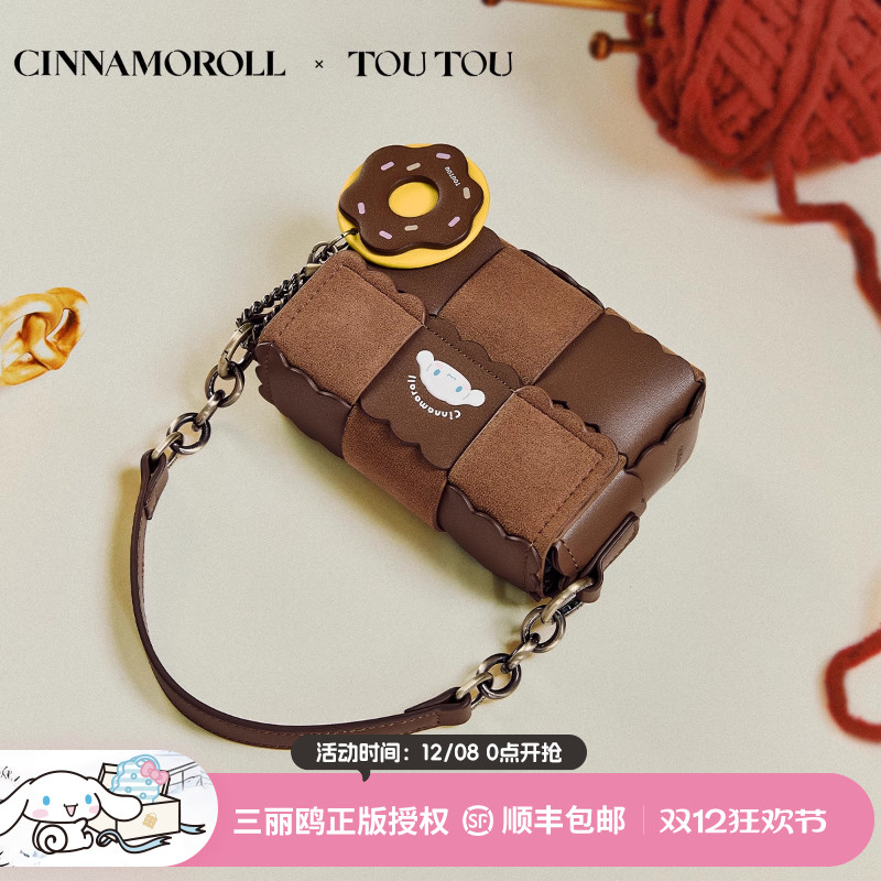 TOUTOU玉桂狗饼干小方包单肩斜挎