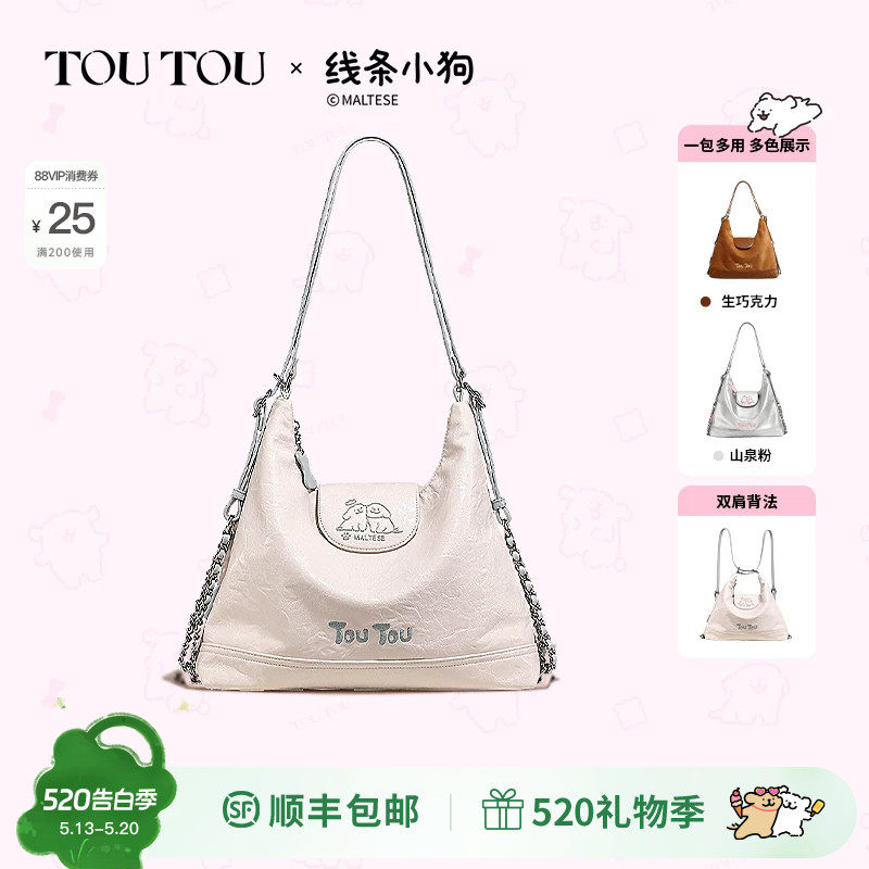TOUTOU线条小狗正版联名托特包通勤百搭大容量一包多用单双肩包