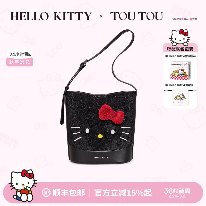 TOUTOUhellokitty三丽鸥正版凯蒂猫大容量水桶包kt托特包生日礼物