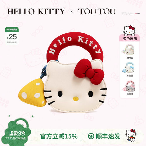 TOUTOUHelloKitty饼干包