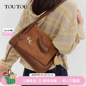 新年生日礼物TOUTOU原创面包小狗托特包大容量通勤百搭斜挎包