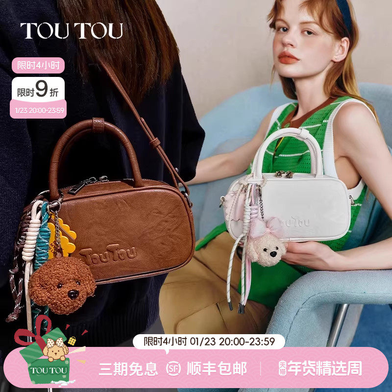 TOUTOU新款保龄球包大容量手提波士顿包小众百搭通勤单肩斜挎包女,箱包皮具/热销女包/男包,小方包,淘宝优惠券,粉丝福利购,淘宝优惠卷