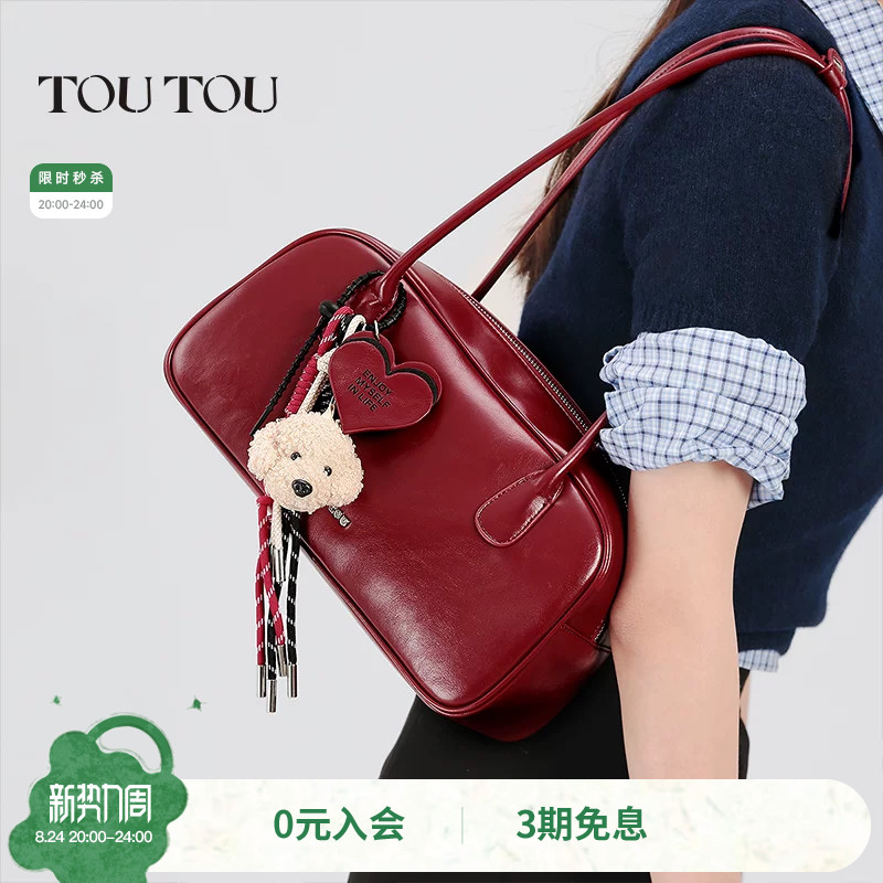 TOUTOU高级感红色保龄球包