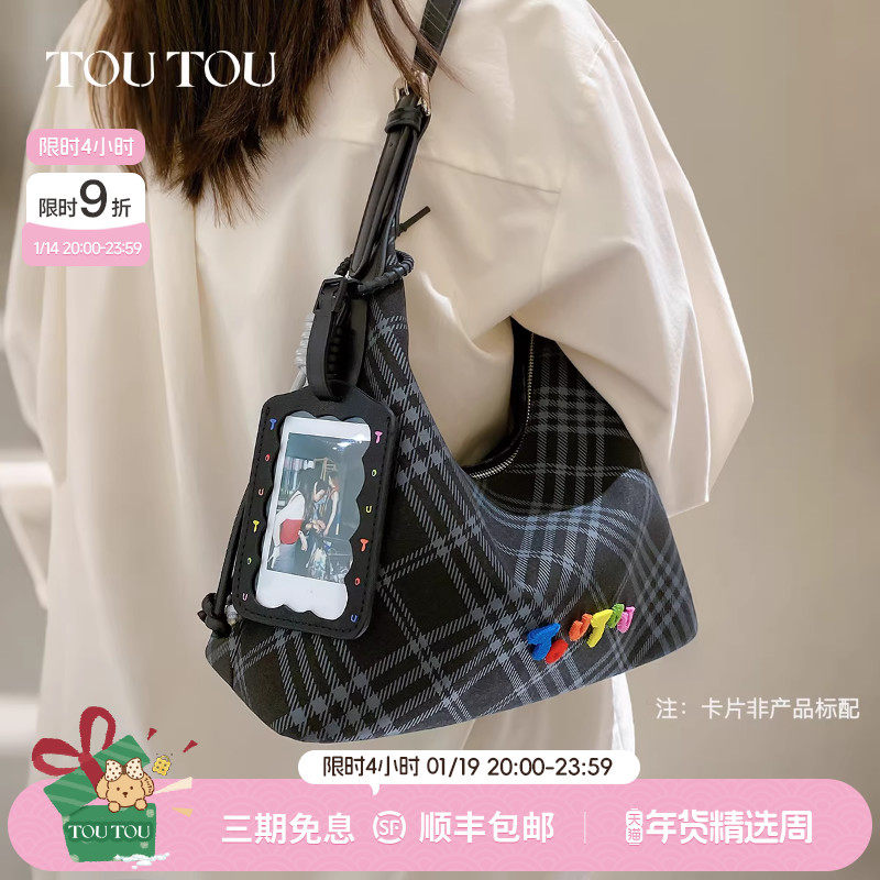 TOUTOU新款仿毛毡格纹腋下包高级感大容量软袋hobo包单肩斜挎包女,箱包皮具/热销女包/男包,通用款女包,淘宝优惠券,粉丝福利购,淘宝优惠卷