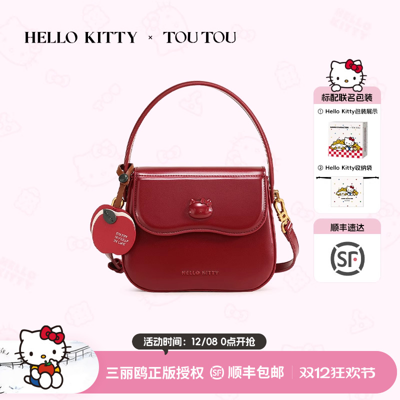结婚礼物TOUTOUhellokitty三丽鸥凯蒂猫红色婚包哈喽kt手提斜挎包