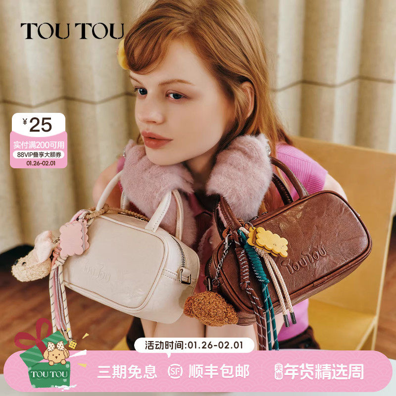 新年礼物TOUTOU波士顿保龄球包仿植鞣手提枕头包通勤百搭斜挎包女,箱包皮具/热销女包/男包,小方包,淘宝优惠券,粉丝福利购,淘宝优惠卷