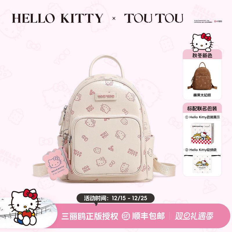 TOUTOU旅游通勤女双肩包凯蒂猫