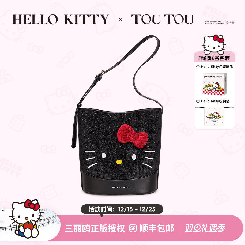TOUTOUhellokitty三丽鸥正版凯蒂猫大容量水桶包kt托特包生日礼物