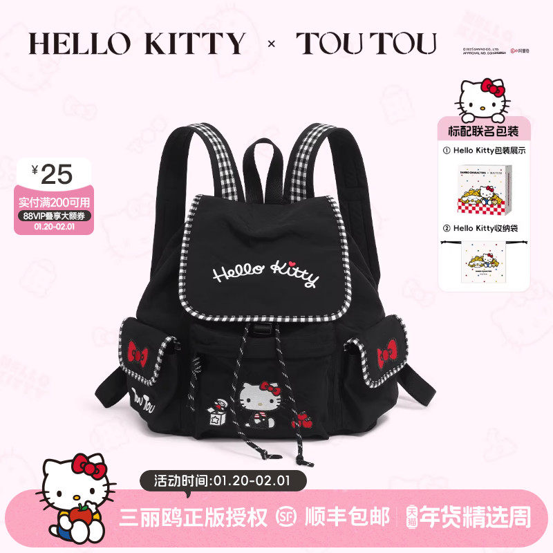TOUTOUhellokitty凯蒂猫刺绣双肩包多口袋轻便大容量通勤旅行背包,箱包皮具/热销女包/男包,双肩背包,淘宝优惠券,粉丝福利购,淘宝优惠卷
