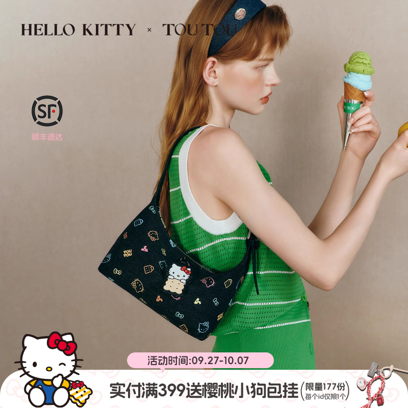 柔软单宁秋日时髦咖KT猫
