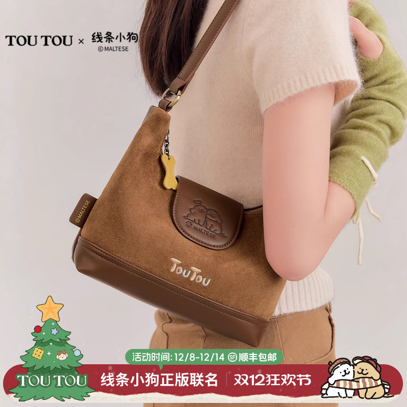 TOUTOU线条小狗麂皮腋下包斜挎包