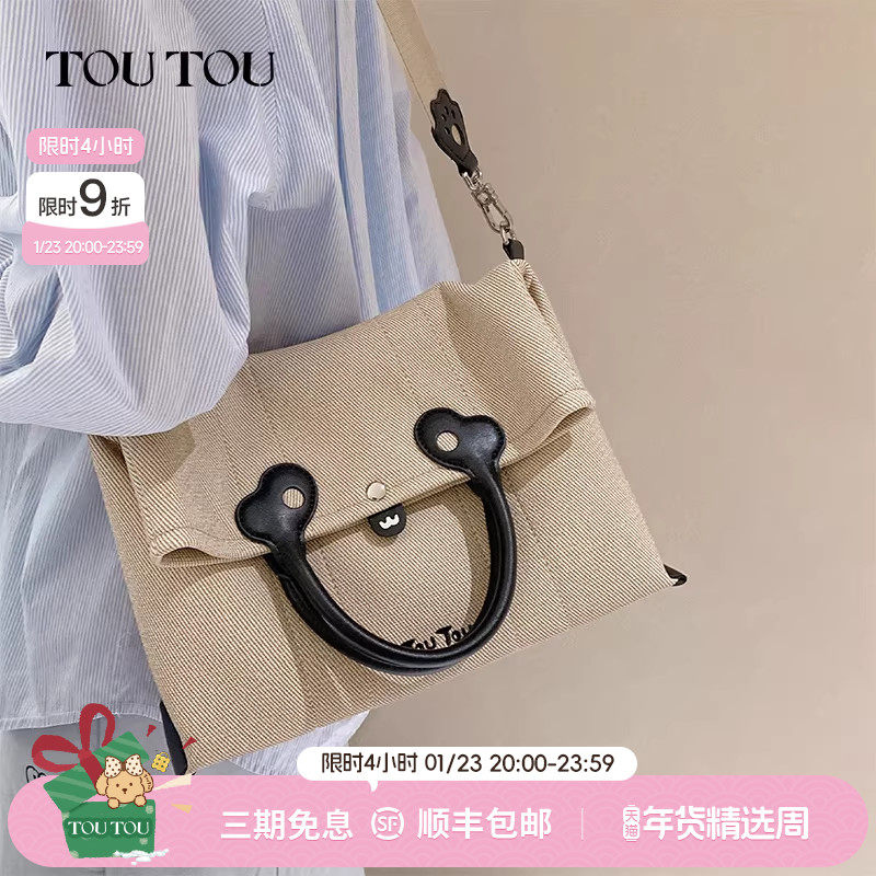 TOUTOU熊猫托特包大容量腋下包高级感仿帆布通勤出游出行斜挎包女,箱包皮具/热销女包/男包,托特包,淘宝优惠券,粉丝福利购,淘宝优惠卷