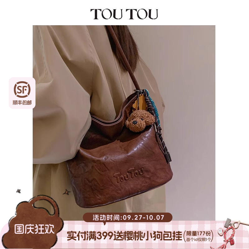 toutou植糅皮水桶包大容量腋下包