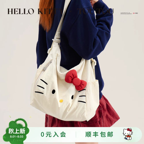 TOUTOUhellokitty凯蒂猫大脸托特