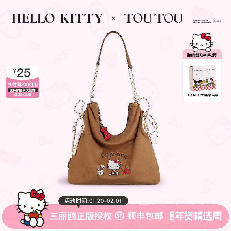 TOUTOUhellokitty凯蒂猫苹果托特包大容量通勤百搭腋下包生日礼物,箱包皮具/热销女包/男包,托特包,淘宝优惠券,粉丝福利购,淘宝优惠卷