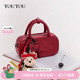 新婚情人节礼物TOUTOU红色包包保龄球包女婚包日常通勤手提斜挎包