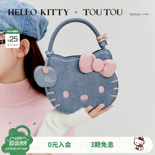 TOUTOUhellokitty牛仔猫脸手提包
