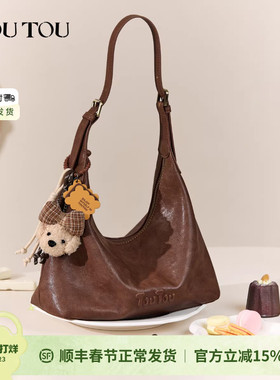 新年礼物TOUTOU托特包大容量腋下包单肩包通勤百搭腋下包斜挎包女
