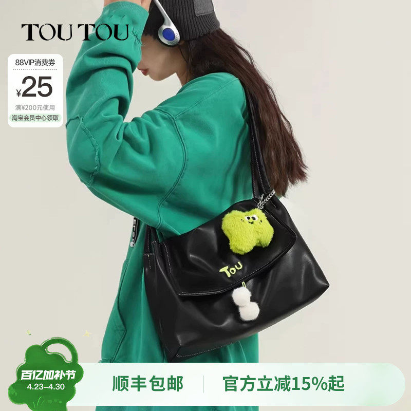 TOUTOU新款托特包女大容量小众百搭单肩腋下包日常通勤软皮大包包