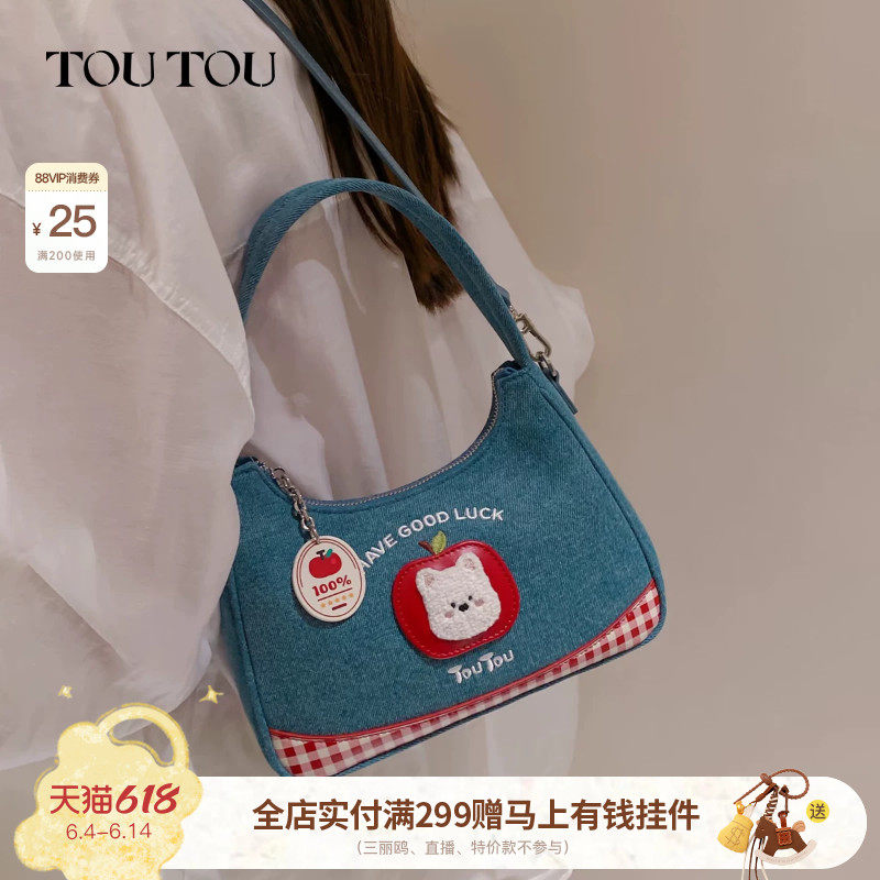 TOUTOU苹果小狗牛仔腋下包包2026新款通勤手提单肩月牙斜挎包女款
