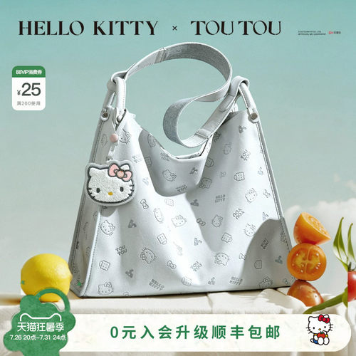 TOUTOUhellokitty凯蒂猫托特包