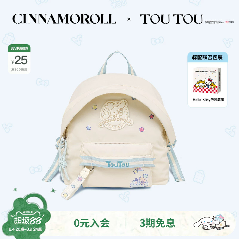 TOUTOU玉桂狗儿童小型双肩包轻便背包可爱大耳狗初中小学女生书包