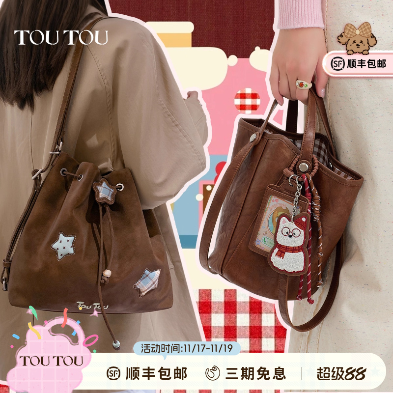 TOUTOU大容量托特包软袋腋下包