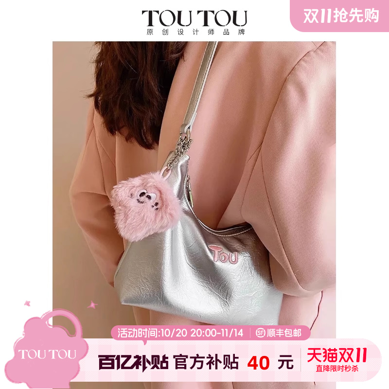 toutou时尚百搭y2k腋下包
