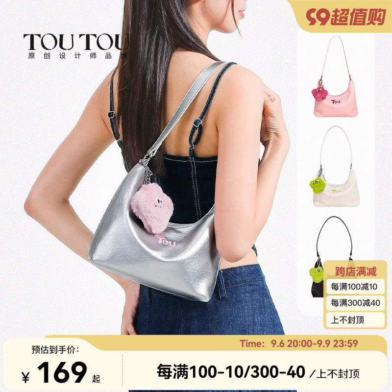 TOUTOU包包2023新款原创设计今年流行银色腋下包黏土单肩斜挎包女怎么看?
