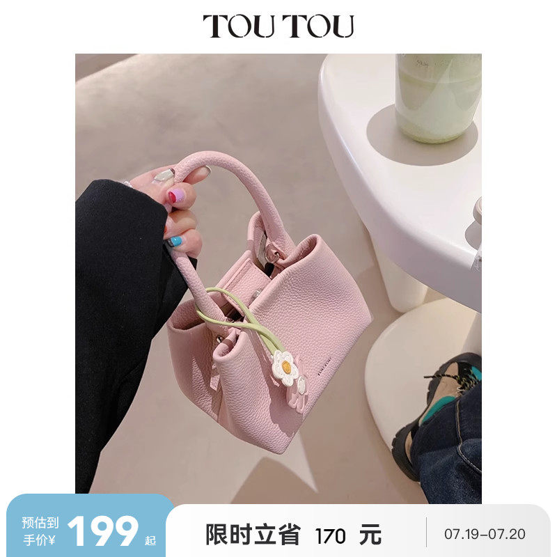 TOUTOU2023新款原创设计头层牛皮菜篮子包真皮百搭手提单肩斜挎包