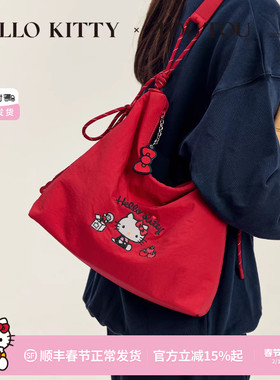 本命年礼物TOUTOUhellokitty凯蒂猫红色帆布托特包大容量斜挎包女