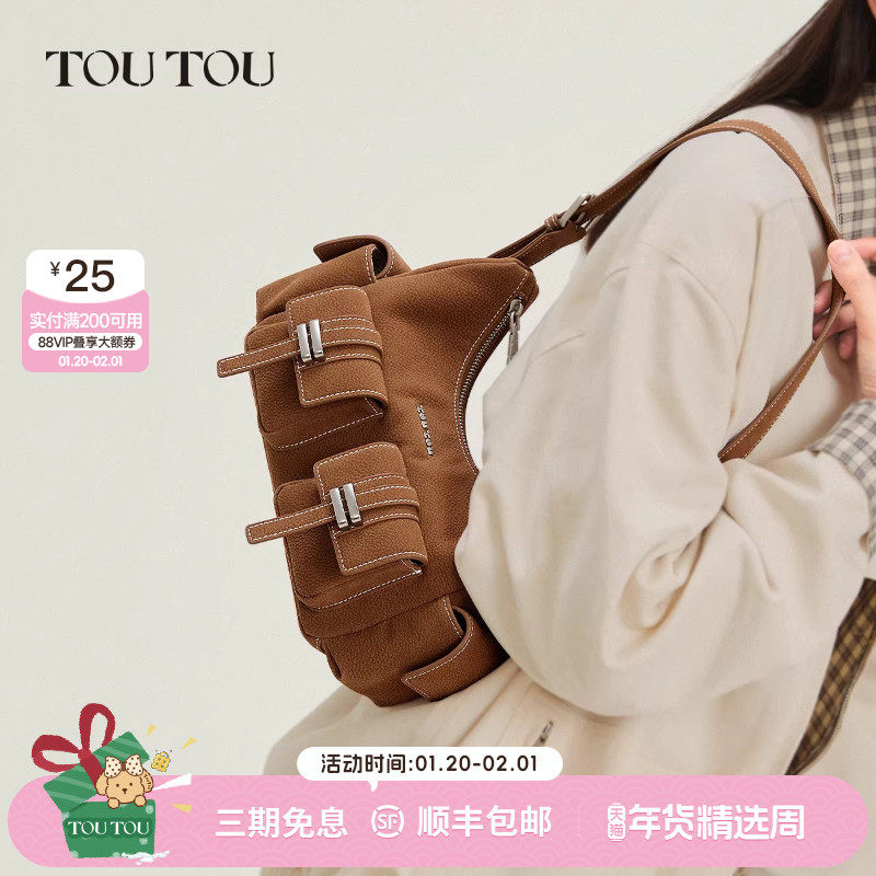 生日礼物TOUTOU荔枝纹托特包腋下机车包通勤单肩斜挎包男女通用,箱包皮具/热销女包/男包,腋下包,淘宝优惠券,粉丝福利购,淘宝优惠卷