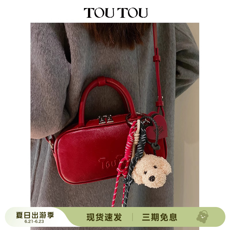 toutou仿植鞣保齡球包手提斜挎包