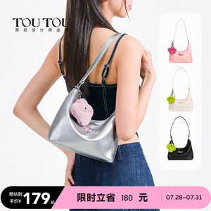 TOUTOU新款原创设计山泉银黏土腋下包单肩斜挎包