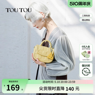 小众设计百搭手提马鞍包可爱斜挎包女 TOUTOU2024新款 原创饼干包