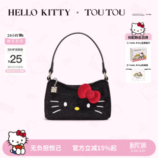 生日礼物TOUTOU黑皮hellokitty凯蒂猫百搭腋下包哈喽kt链条斜挎包
