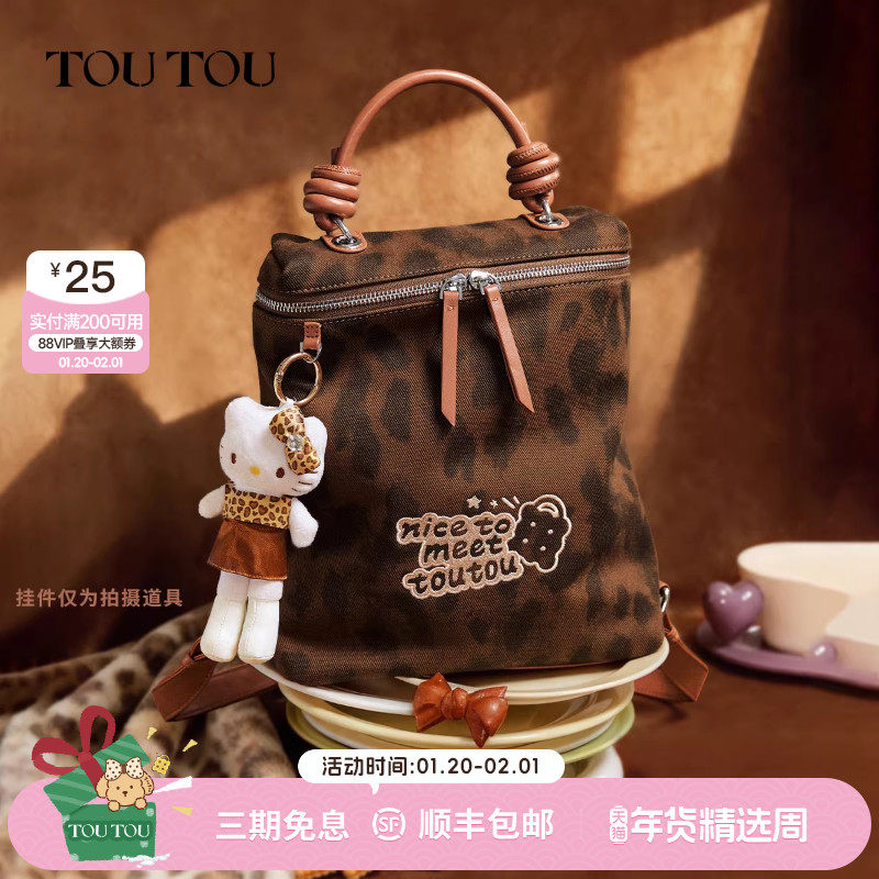 新年礼物TOUTOU帆布豹纹双肩包大容量轻便旅行通勤背包女生日礼物,箱包皮具/热销女包/男包,双肩背包,淘宝优惠券,粉丝福利购,淘宝优惠卷