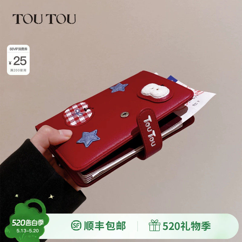 生日礼物TOUTOU新款红色苹果护照夹钱包一体长款收纳旅行卡包实