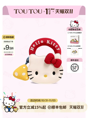 TOUTOUHelloKitty сумка для печенья Sanrio Hello Kitty Hello kt сумка-мессенджер с цепочкой женский подарок на день рождения